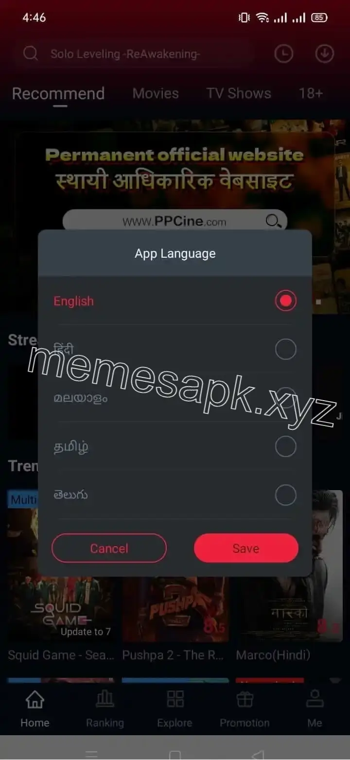 Screenshot of Memes APK Independent Films